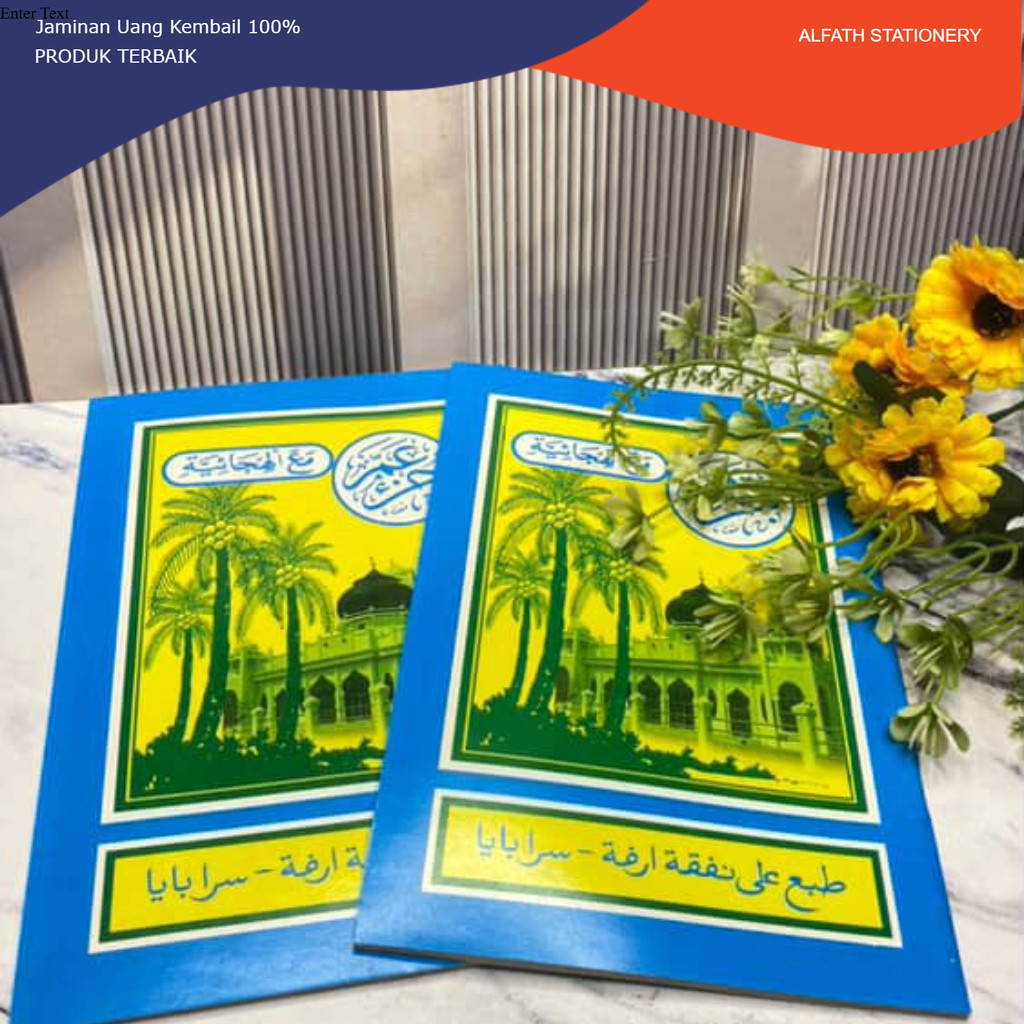 Buku Turutan, Belajar Alif-Alifan dan Juz Amma/ Turutan gambar kelapa