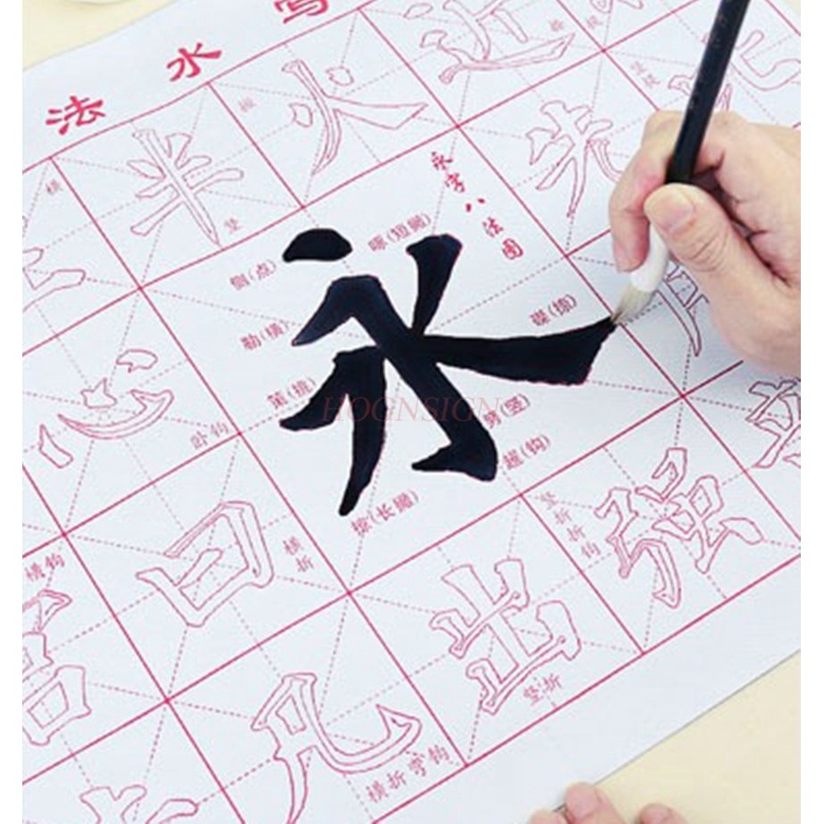 

1set Water Writing Cloth Practicing Brush Writing Beginners Practicing Basic Calligraphy Drawing Training