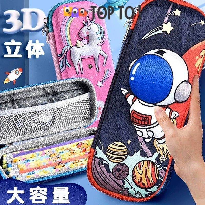 

Tempat Pensil Sekolah Murah Bahan Eva / Kotak Pensil Anak Sekolah 3D Bahan EVA Anti Air / Pensil Bag Kain Karakter Kurami Lucu