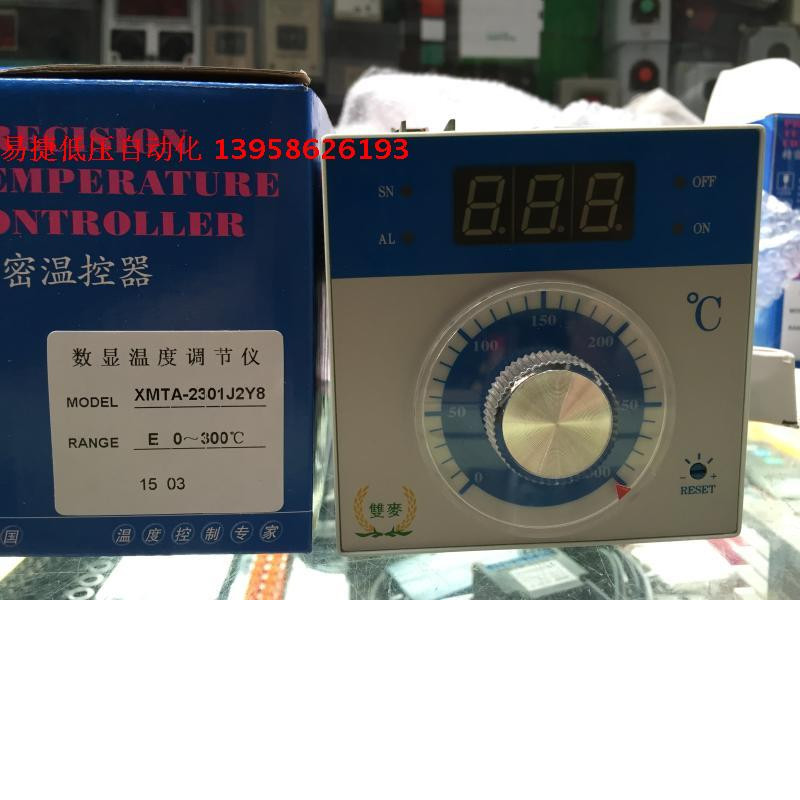 XMTA-2301J2Y8 Digital Display Regulator Double Wheat Oven E K