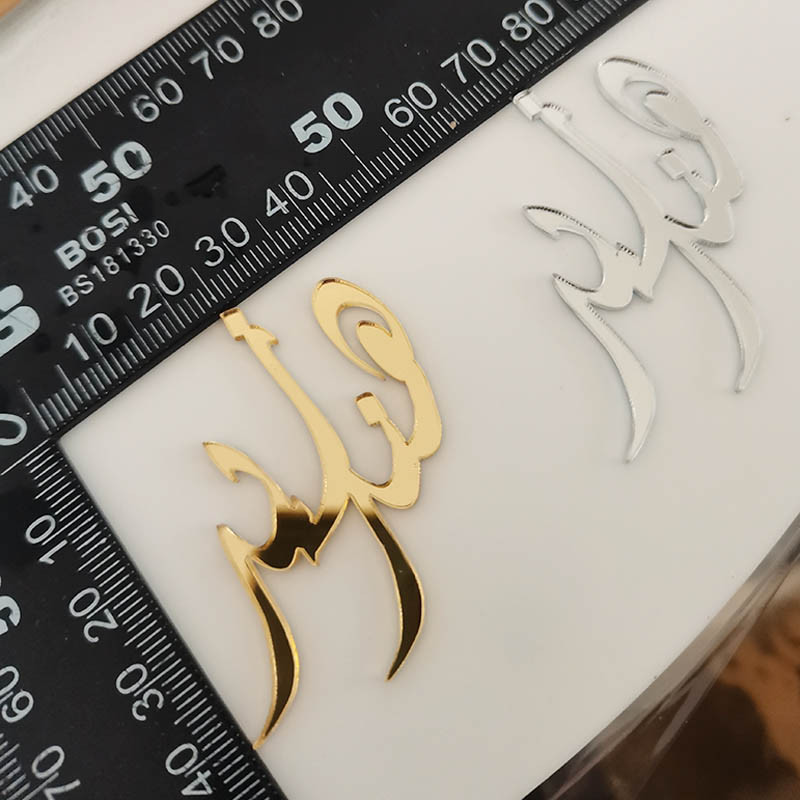 

12pcs Personalized Mirror Acrylic Wood Arabic Place Card Arabic Name Cards Custom Name Tags Wedding Reception Wood Place Signs