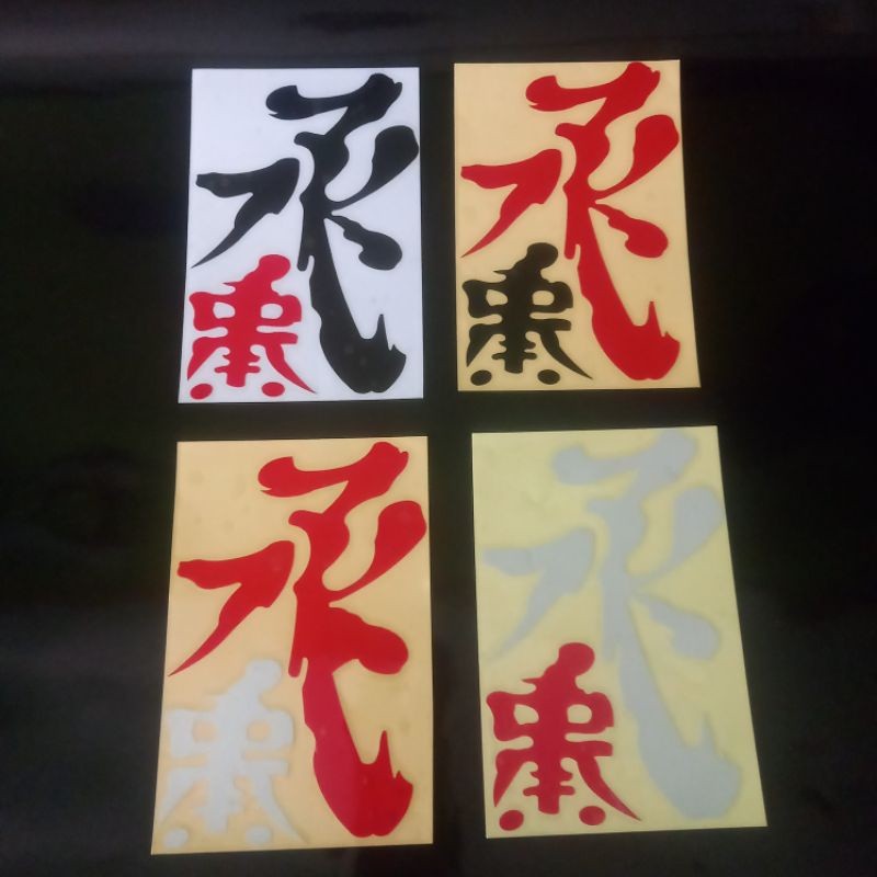 

STICKER KANJI CUTTING 15X10 CM