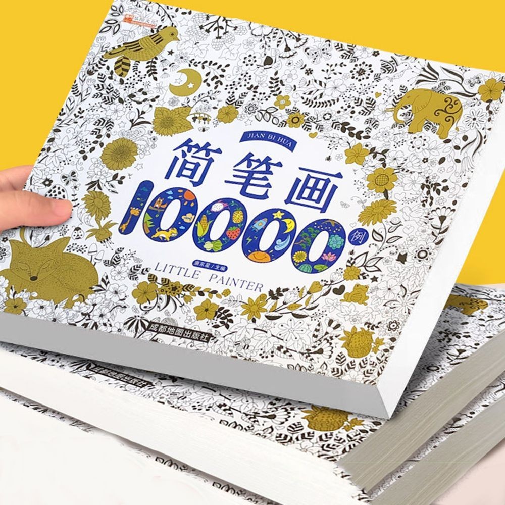 

Buku Mewarnai 10.000 & 12.000 Gambar TK PAUD Anak Sekolah Belajar / Coloring Book 10000