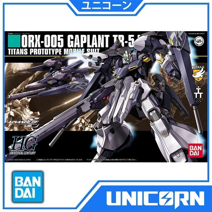 HGUC Gaplant TR-5 Hrairoo 1/144 Gundam Bandai HG ORX-005 Gaplant Hrairoo