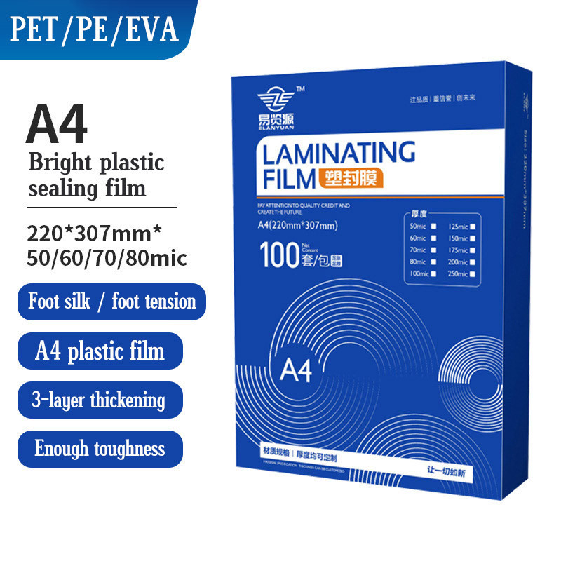 

100pcs/bag A4 Laminating Film 7c High-gloss Card Protection Film Photo Id Over Plastic Office Home File Save