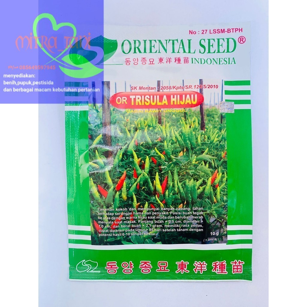 Benih cabai rawit unggul OR TRISULA HIJAU isi 10gram dari ORIENTAL SEED