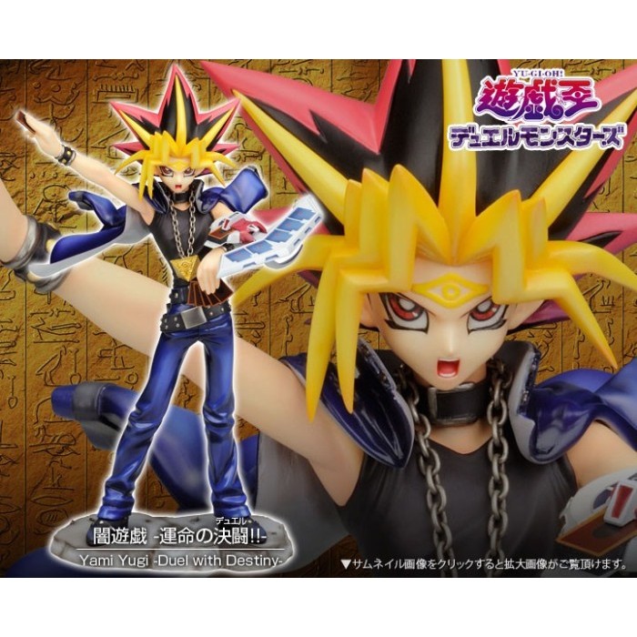 (Pre Order) Figure Yu-Gi-Oh Duel Monsters - ARTFX J Yami Yugi Duel with Destiny / Unmei no Duel Ver.