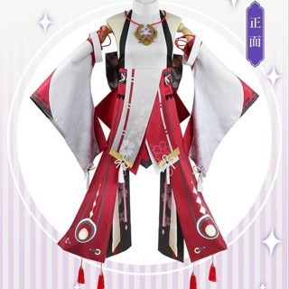 MIAOWU.ID - PO Yae Miko Yaemiko Kostum Cosplay Costume Freebrand Unbrand No Brand Versi 1