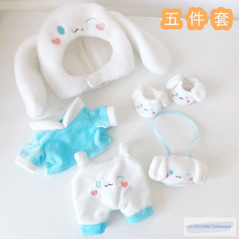 20cm Doll Outfit Plush Doll's Clothes Dog ear coat hat shoes rompers Stuffed Toys Dolls Accessories 