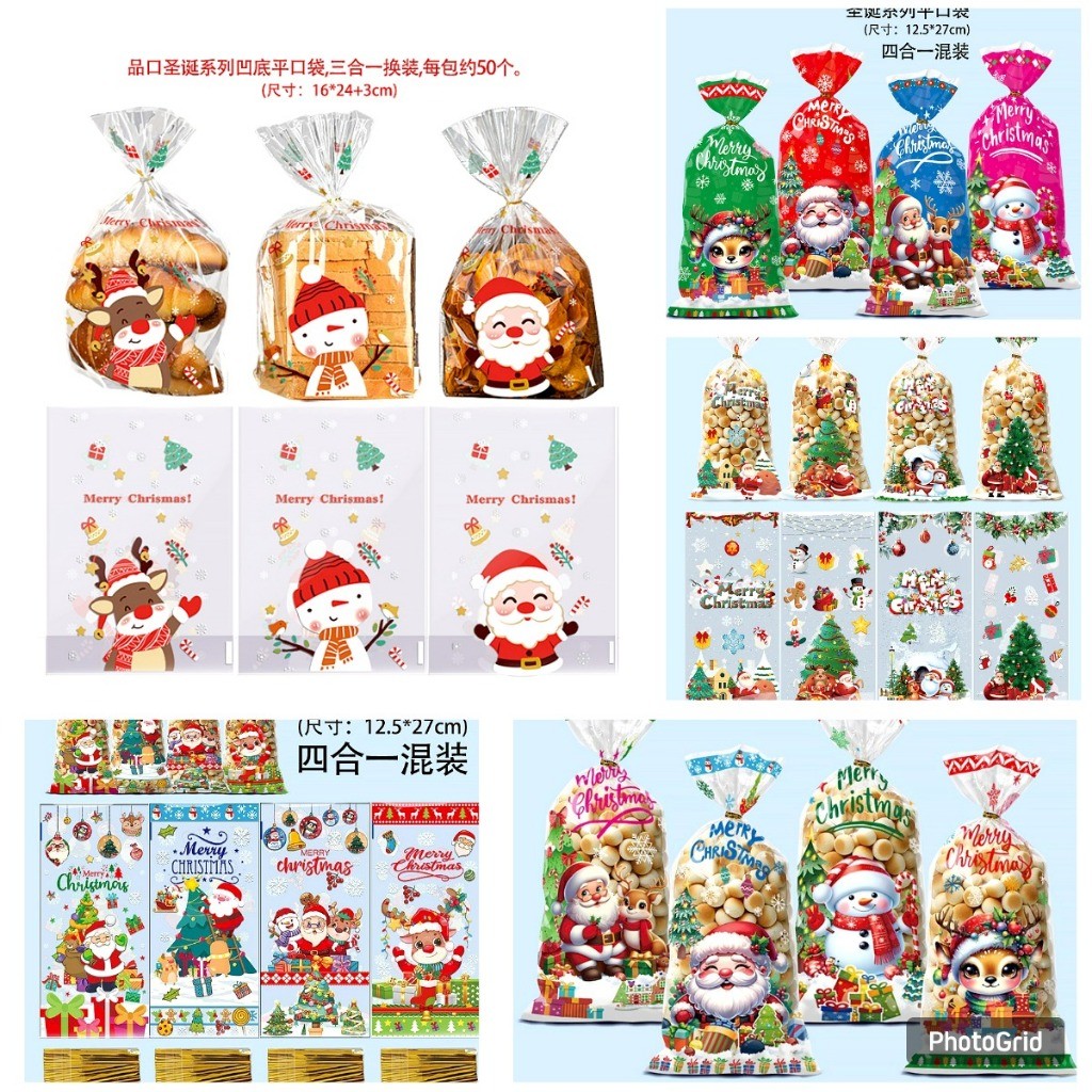 

(YUNITA) Plastik kemasan Natal Plastik Snack permen chrismast isi 50lbr