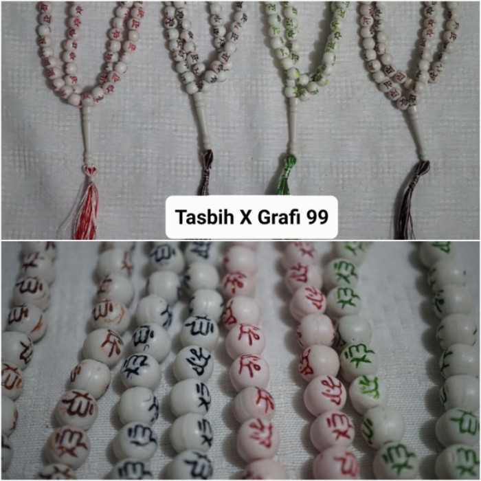 Tasbih Kaligrafi / Tasbih Ukir / Tasbih Kaligrafi Kayu