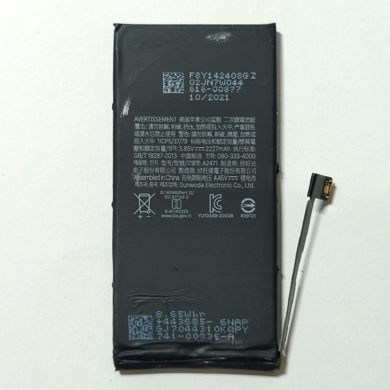 BATERAI BATTERY IPHONE 12 MINI ORIGINAL COPOTAN