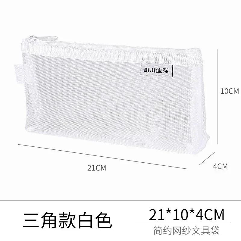 

1 Pcs Simple Mesh Transparent Pencil Case Storage Pen Bag Zipper Pou Portable Mini Cute Stationery Office S ool Supplies