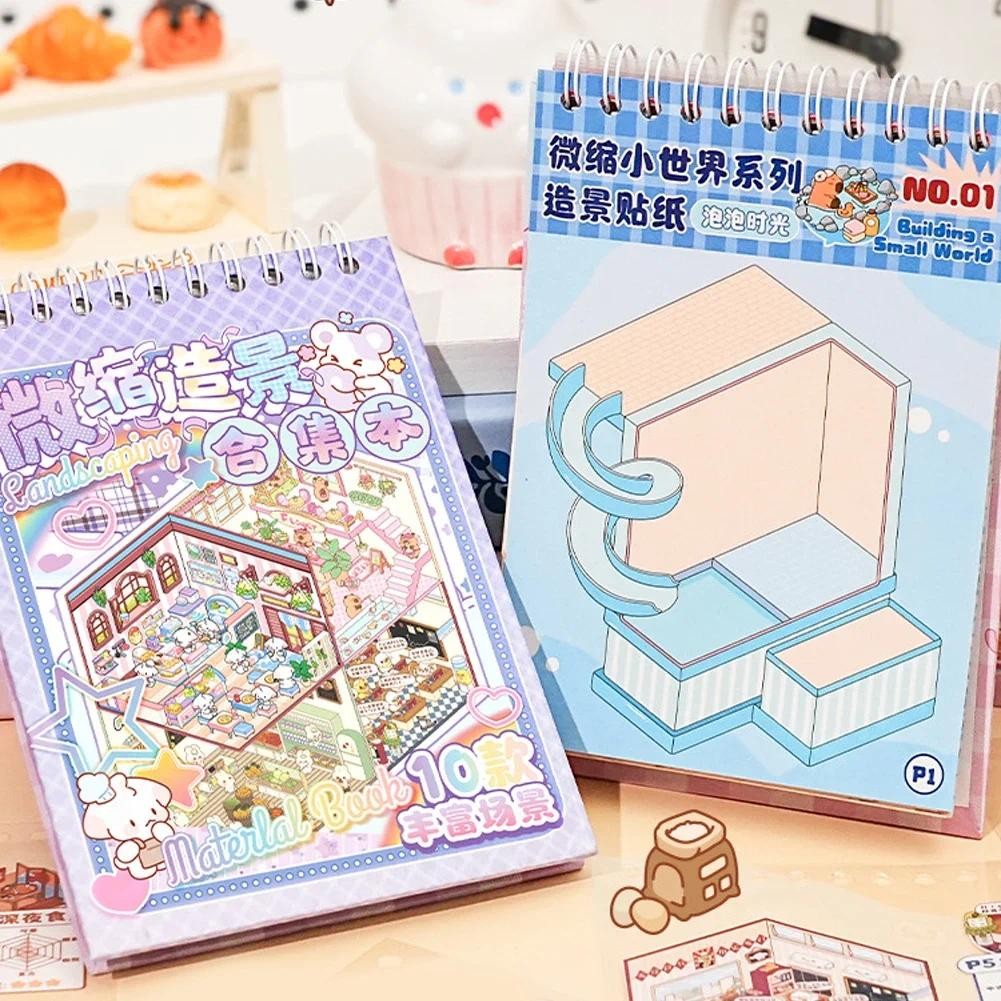 

20Pcs Cartoon 3D Landscape Sticker Book Cabin Scene Pocket Sticker Festival Birthday Gift for Student Kid Child School Supplies