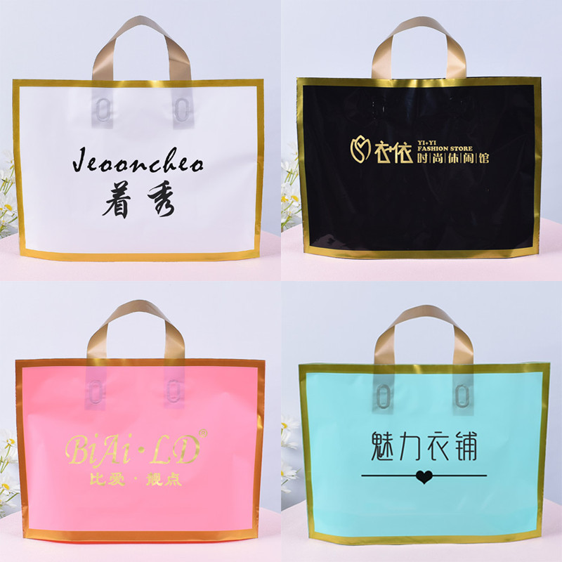 

50pcs Custom Logo Gold Edge Glossy Plastic Gift Bags Store Event Promotional Shopping Bags Design Packaging Bags Printing Logo