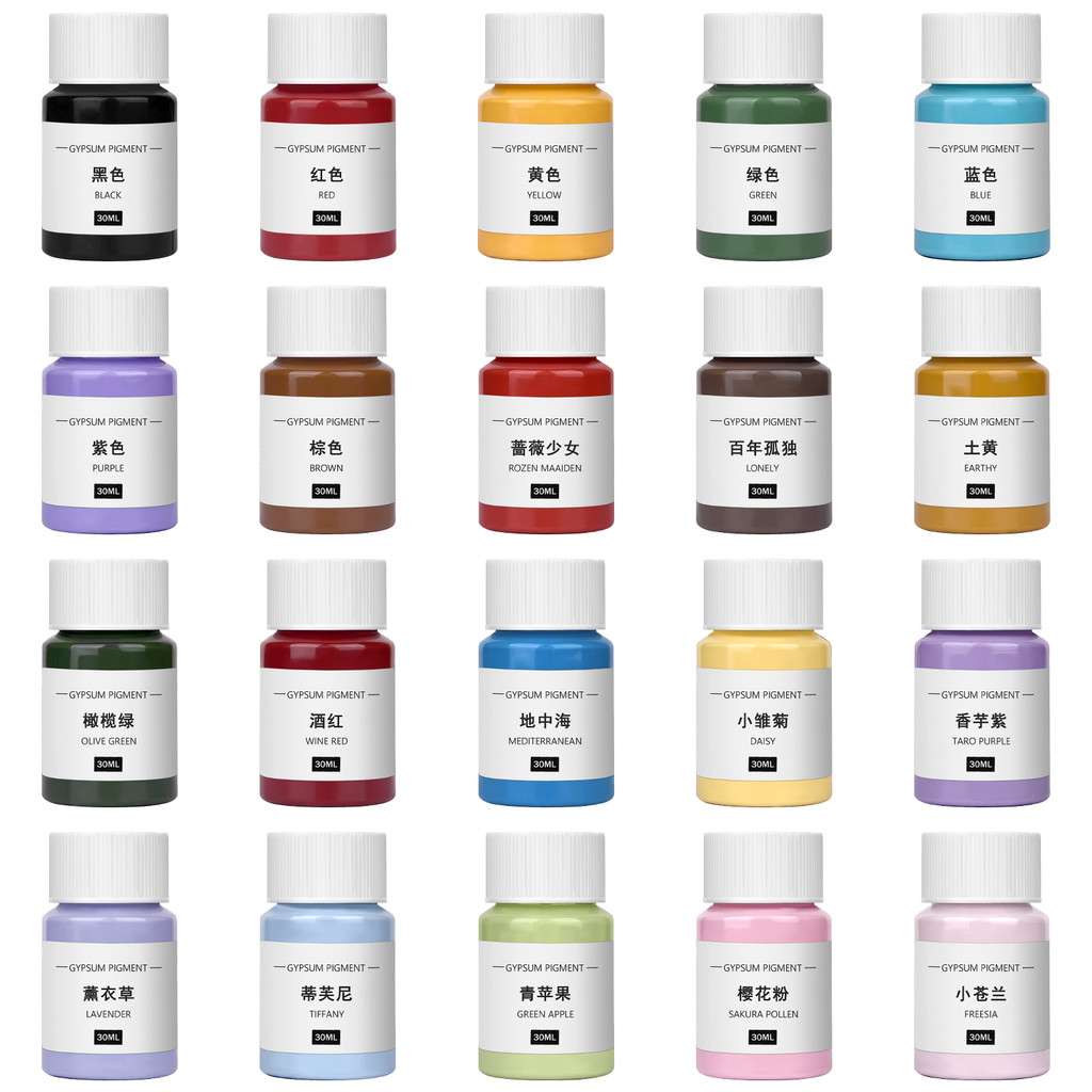 

20 Different 30ml Gypsum Cement Coloring Pigment DIY Manual Graffiti Color Concentrate Concrete Cement Plaster Mold Dye