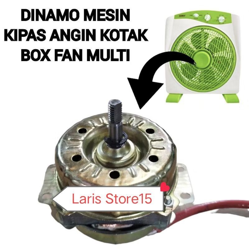 DINAMO MESIN KIPAS ANGIN DUDUK KOTAK / BOX FAN MULTI GMC SANEX OKAYAMA DLL