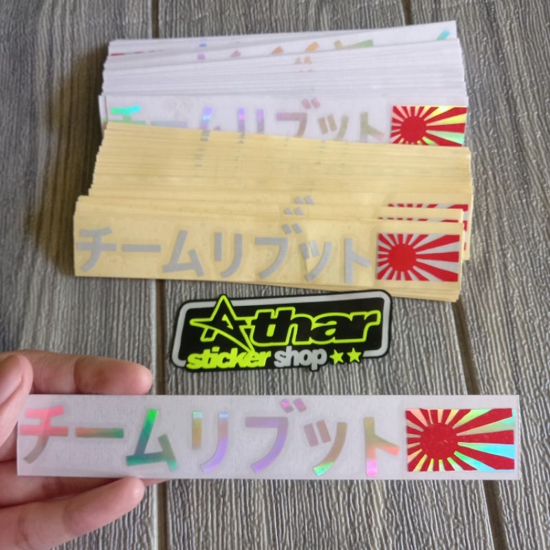 

sticker kanji cutting 15 cm