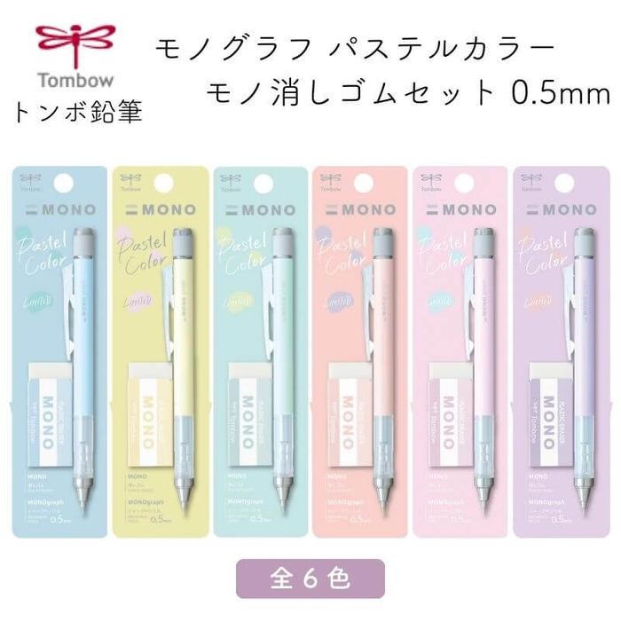 

Tombow Mono Graph Pastel Colors Mechanical Pencil 0.5mm + Eraser Monograph Limited Edition - Ice Blue