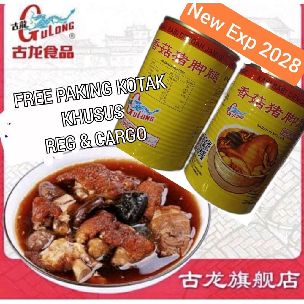 

gulong kaki babi kaleng dengan jamur /pork leg with mushroom kaleng /cu kiok / tu kha sang jit / seserahan 397 gr