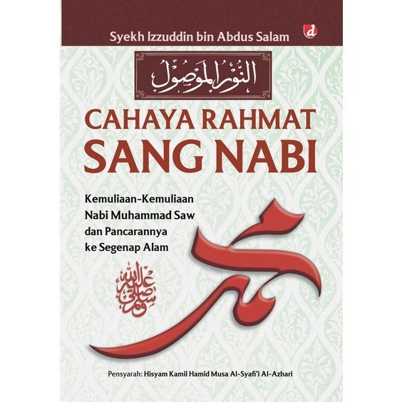 Cahaya Rahmat Sang Nabi - Syekh Izzuddin bin Abdus Salam - DIVA Press