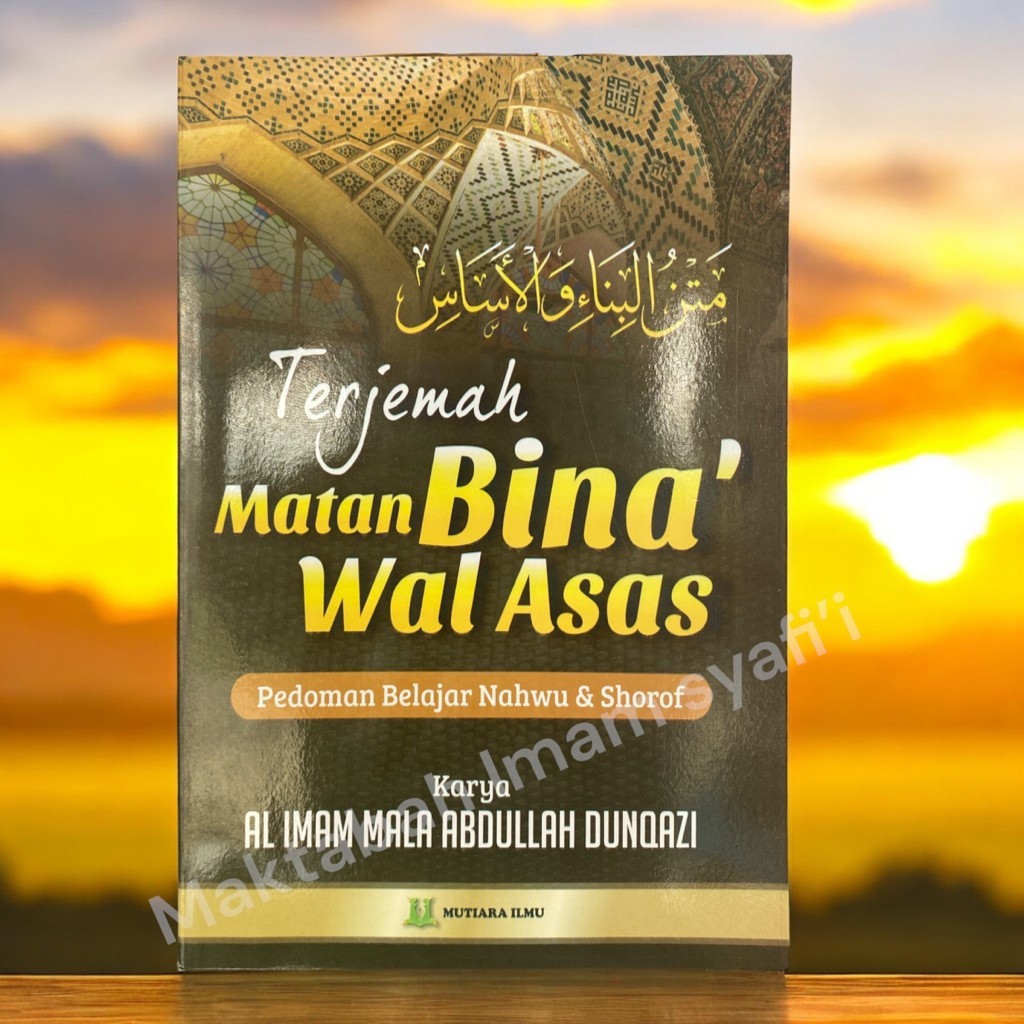 Terjemah Matan Bina Wal Asas