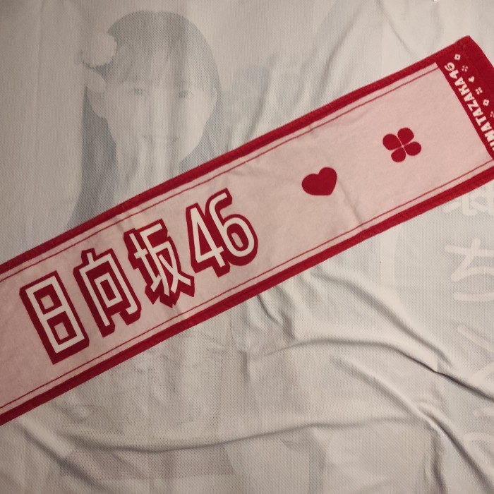 

TOWEL Hinatazaka46 konser tulisan Hinatazaka46 warna merah [SEALED]