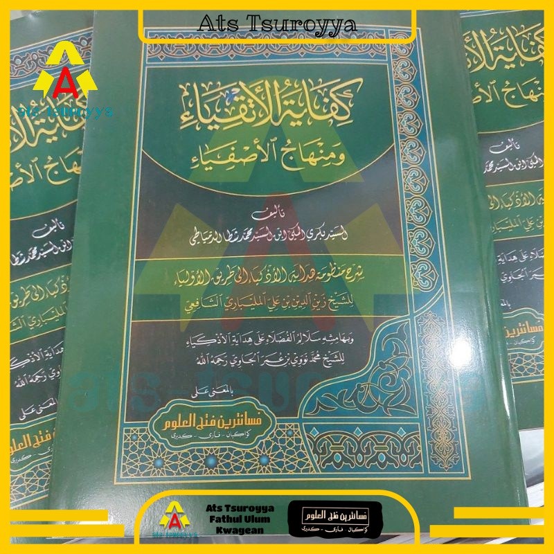 Kifayatul Atqiya' Makna Pesantren Kifayatul Atqiyak Makna Kwagean Kifayatul Atqiya Makna Kifayatul A