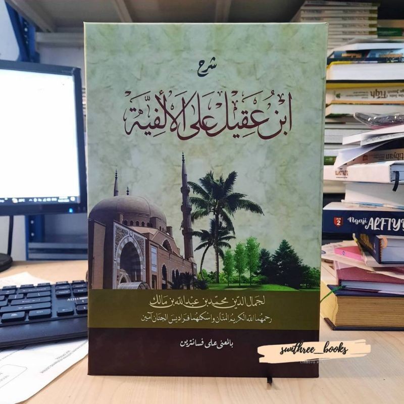 buku / kitab Ibnu Aqil / Syarah ibnu Aqil makna pesantren petuk COD