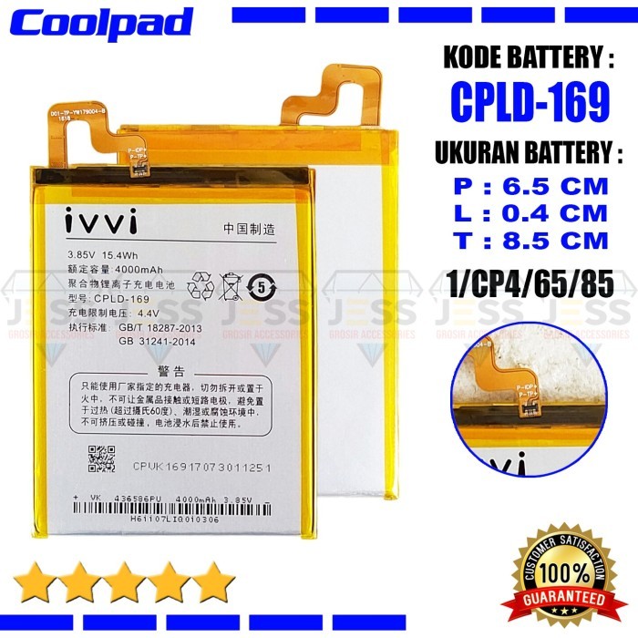 Batere Batre Baterai Battery High Quality  Universal CPLD-169 / CPLD169 Compatible Hp Coolpad IVVI P