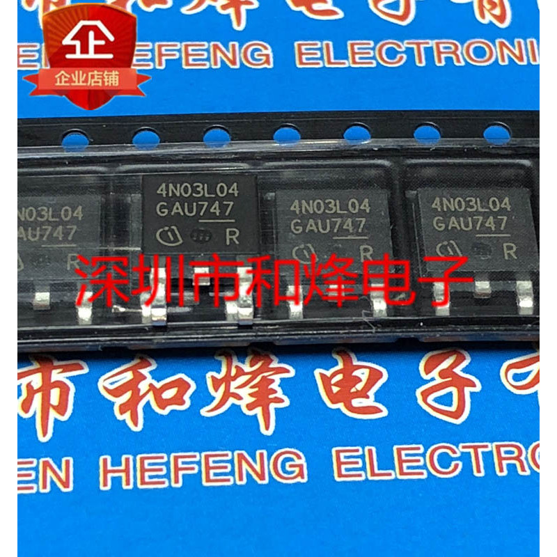 10pcs/lot 4N03L04 IPD70N03S4L-04 TO-252 30V 70A