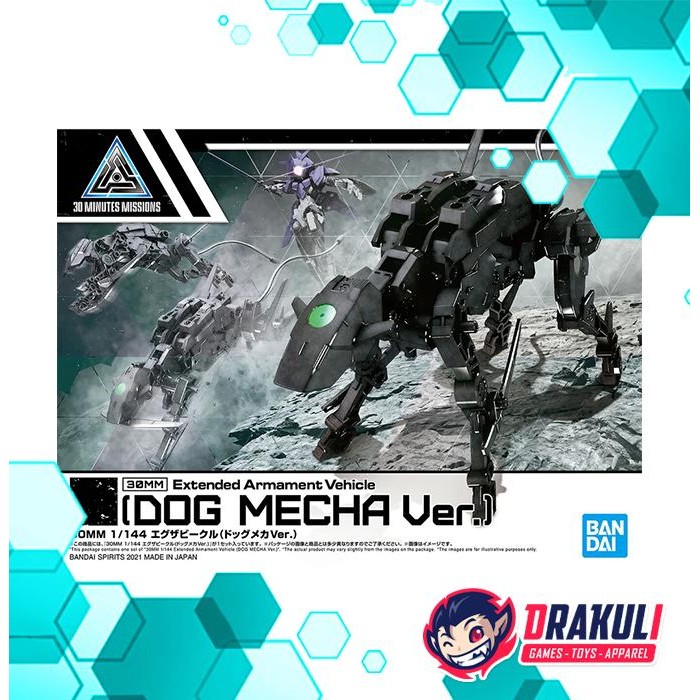 BANDAI Plamo 30MM Extended Armament Vehicle (Dog Mecha Ver.)