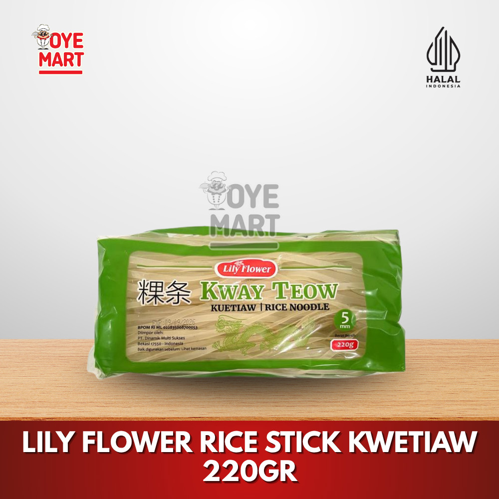 

LILY FLOWER RICE STICK KWETIAW / KUETIAW KERING / RICE NOODLE