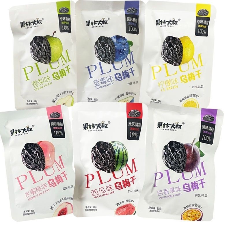 Paman Guolin Plum Kering Manis dan Asam Buah Manis yang Diawetkan Rasa Blueberry Prune Camilan Renda