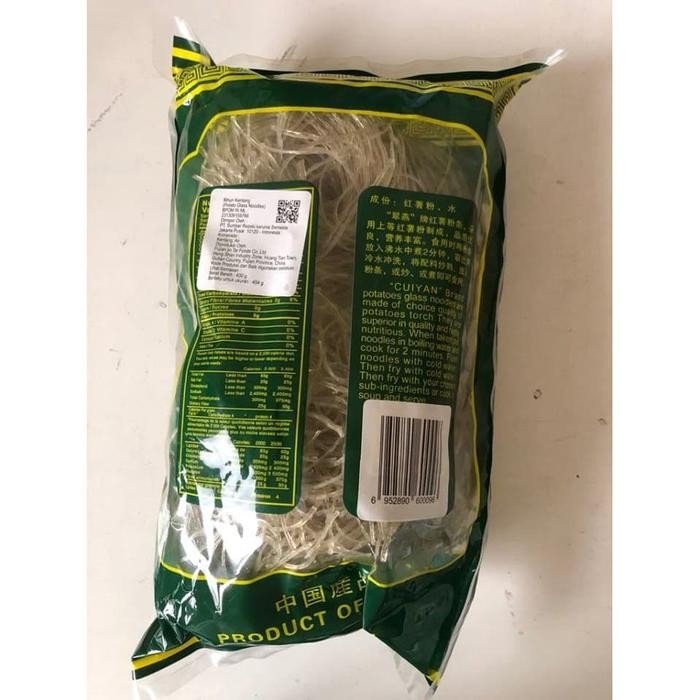 

potato Glass Noodles / Bihun Kentang "CUIYAN"/ green jade swallow 400g