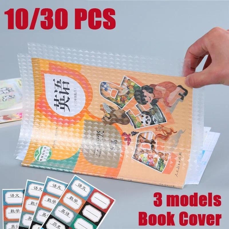 

10/30Pcs Self-Adhesive Book Cover Student Book Cover Transparent Book Protective Cover School Buku Textbook Book Jacket