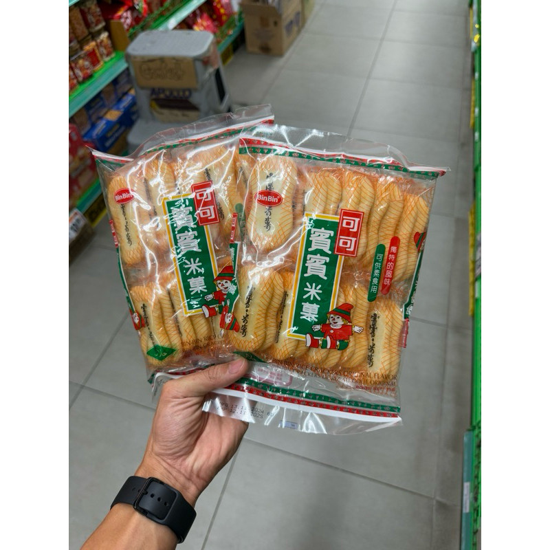 

binbin rice cracker 75gr / binbin rice cracker 150gr