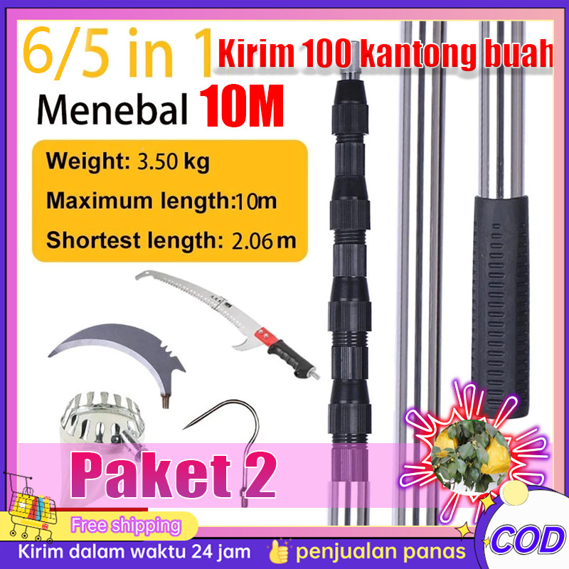 6 in1 6M Tongkat Panjang Untuk Petik Buah /metal fruit picker /galah pemetik buah 10 meter/tongkat p