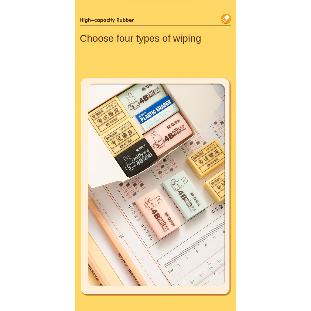 

M&G Stationery Small Eraser Student Art Drawing Examination Eraser 12-piece Combination Pack School Stationery