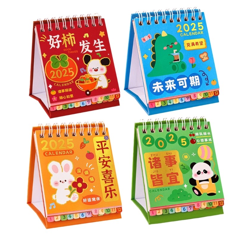 

2025 Cartoon Calendar Small Office Desk Calendar Planner, 08/2024 to 12/2025