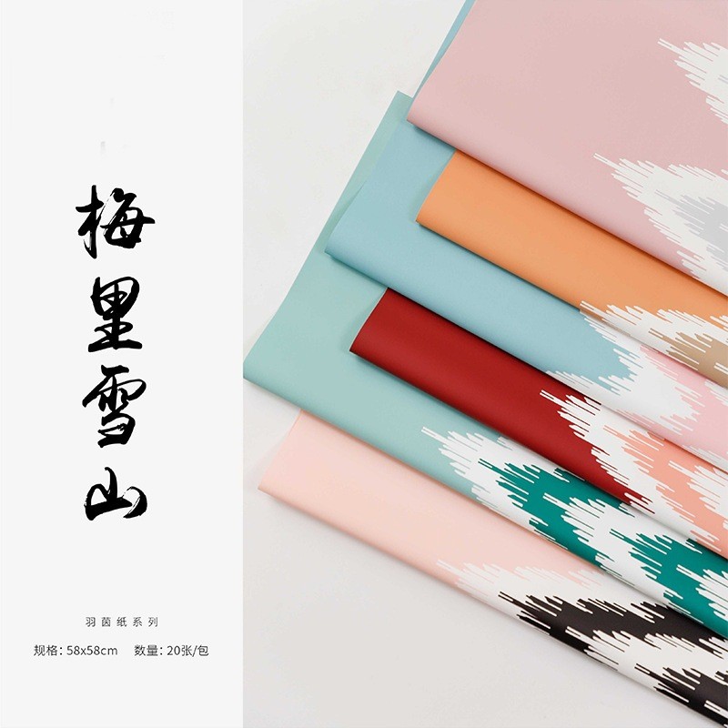 

[ 20 LEMBAR ] TERLARIS TRIBE LURIK WRAPPING PAPER CELLOPHANE Totem Tribal Wrapping Paper Kertas Kado Buket Bunga Kertas Kado Aesthetic KB6176