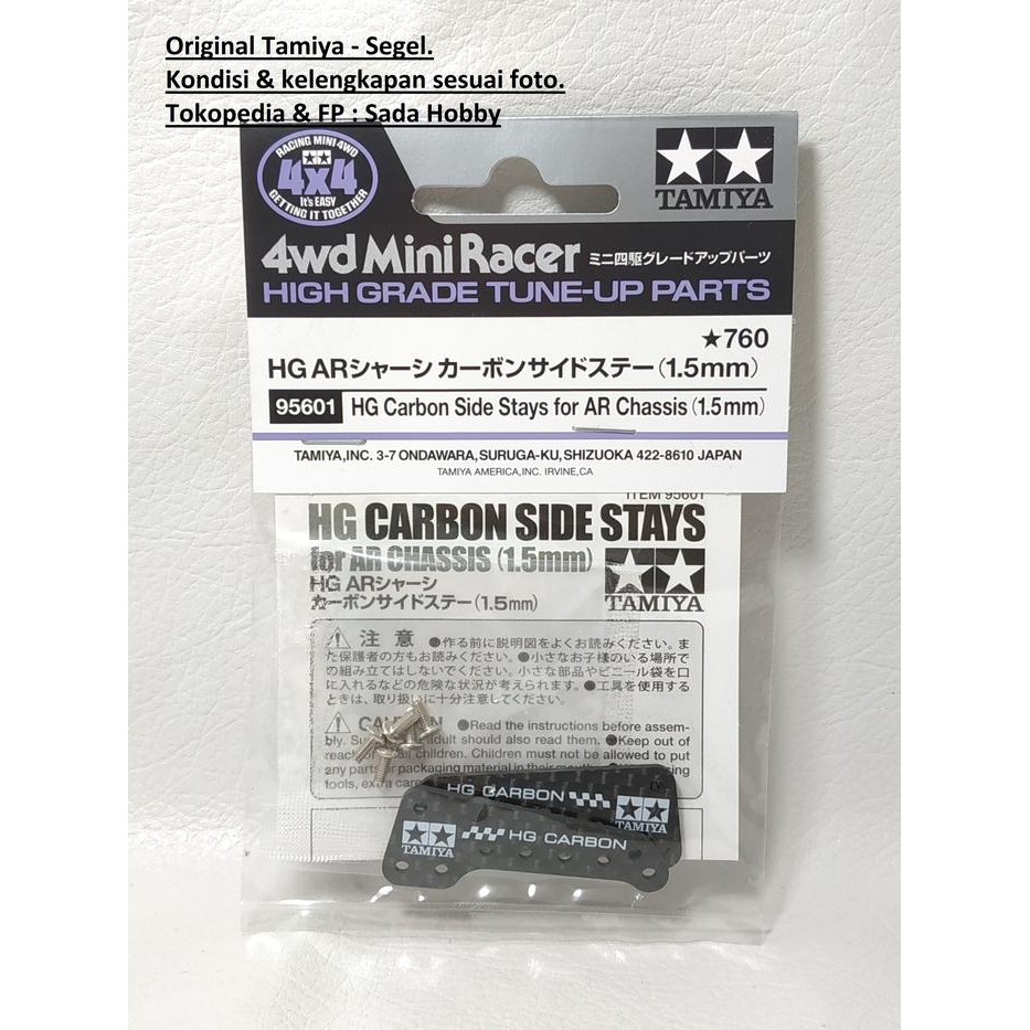 AD99 Tamiya 95601 HG Carbon Side Stays for AR Chassis (1.5mm)