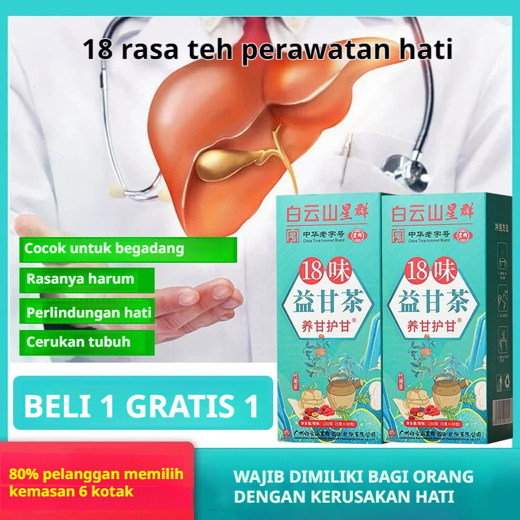 

❤18 rasa Memelihara dan Melindungi Teh Gan kantong teh kesehatan 30 bungkus/kotak 150g (paket 5gX30)/Teh Kesehatan Hati Teh Kesehatan Hati Teh/the ultimate nourishing tea for your health and wellbeing!