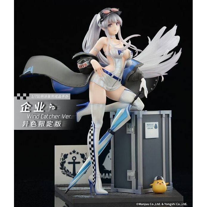 (Pre Order) [Limited Color] Figure Azur Lane - Enterprise Wind Catcher Ver. (APEX)