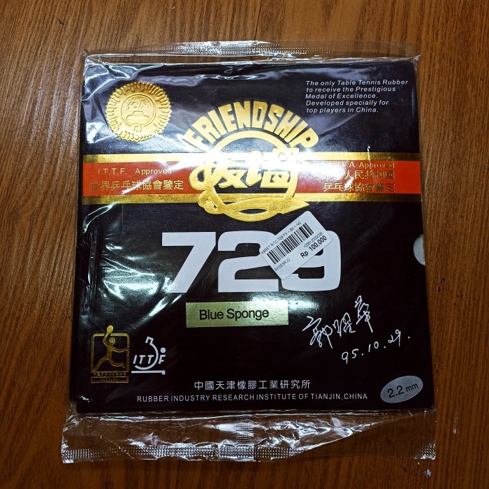 Karet Bet Ritc 729 FX (100% ORIGINAL) - Merah