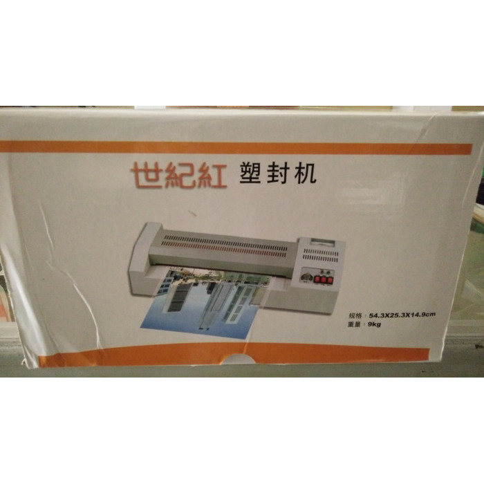 

Mesin Laminating TOHO FGK 330