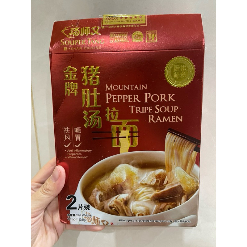 

Souper Tang Mee Suah & Rame - Original Malaysia 100%