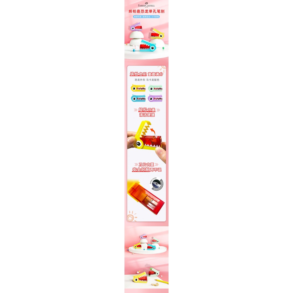 

German Faber Castell Macaron Crocodile Pencil Sharpener Single-hole Cartoon Children Cute Students Sharpener Stationary