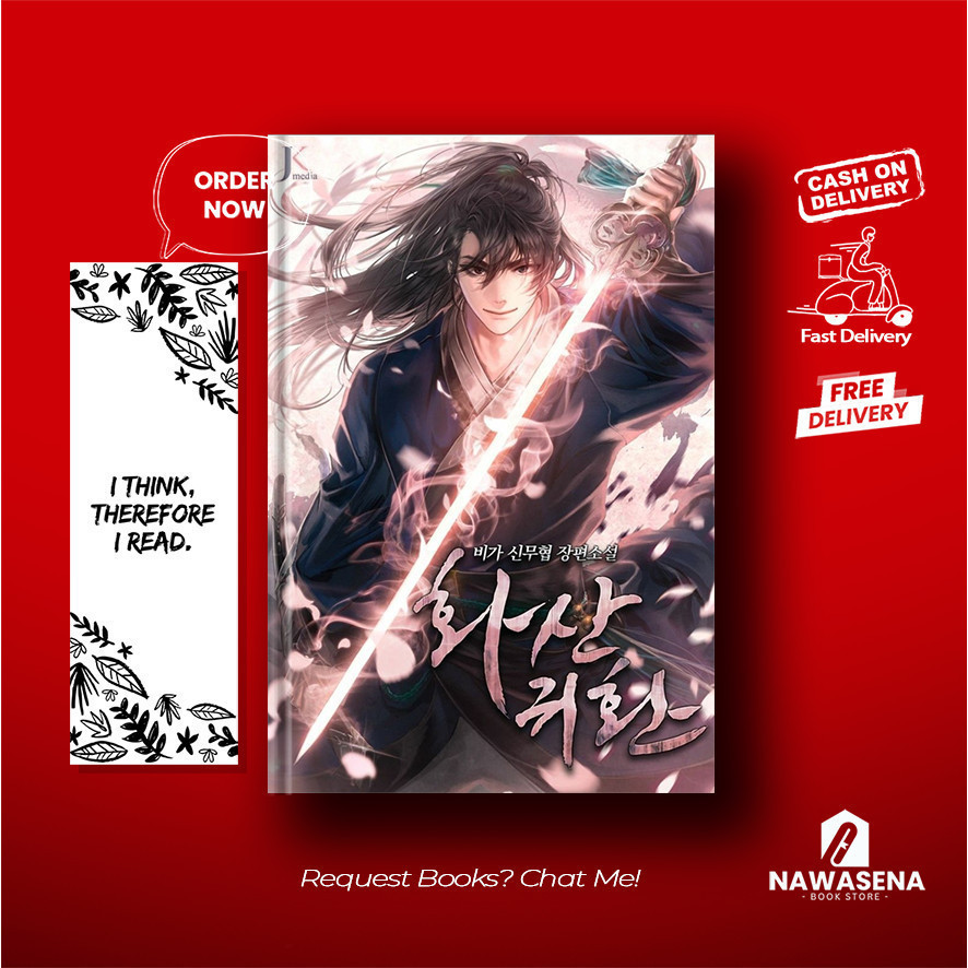 Return of Mount Hua (Novel) by Biga, Elegy (English)