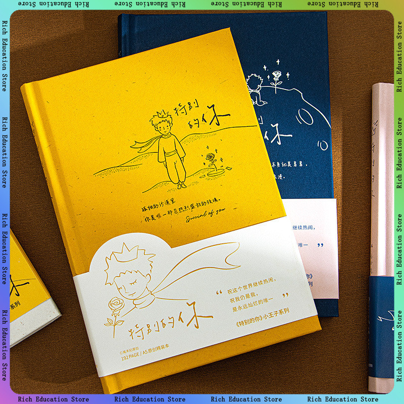 

A5 Qingheji Little Prince Series Special Edition High Aesthetic Student Notebook Thickened Diary Notebook Office School Supplies